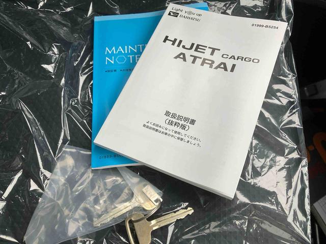ハイゼットカーゴスペシャル（沖縄県）の中古車
