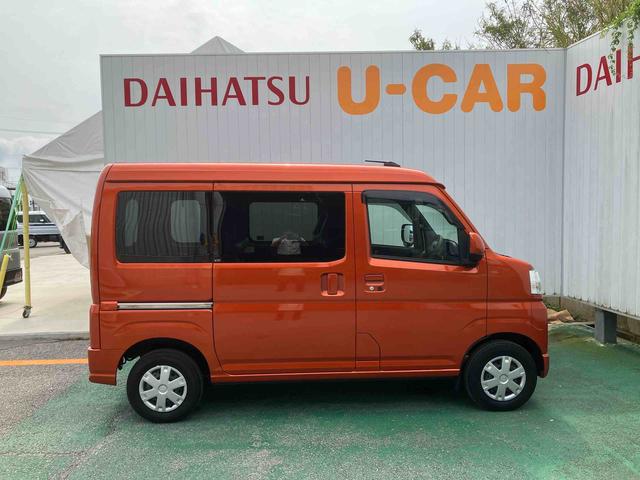 ハイゼットカーゴクルーズ（沖縄県）の中古車