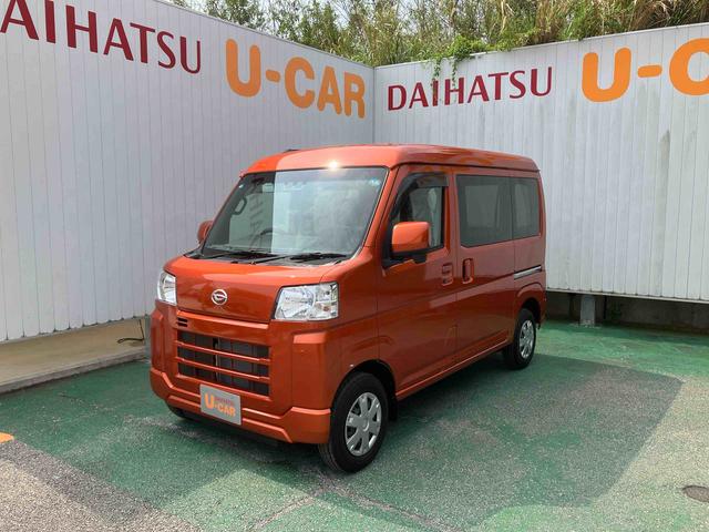 ハイゼットカーゴクルーズ（沖縄県）の中古車