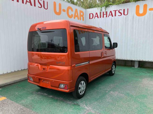 ハイゼットカーゴクルーズ（沖縄県）の中古車