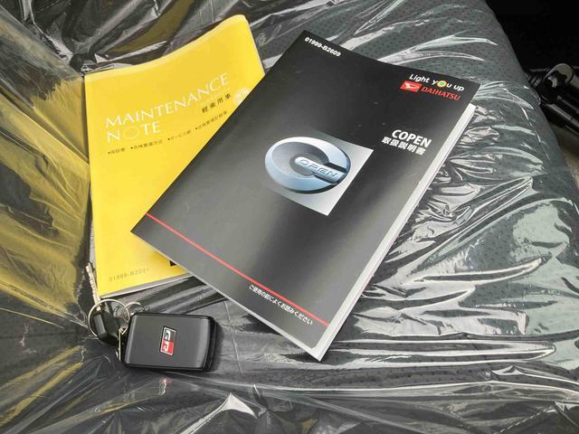 コペンＧＲ　スポーツ（沖縄県）の中古車