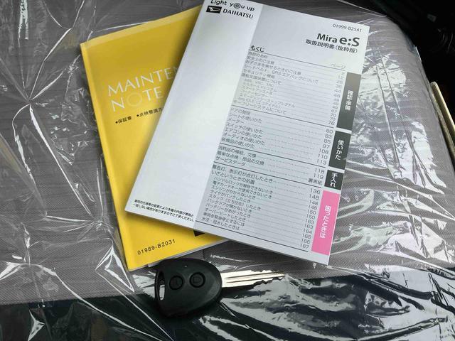 ミライースＸ　ＳＡIII（沖縄県）の中古車