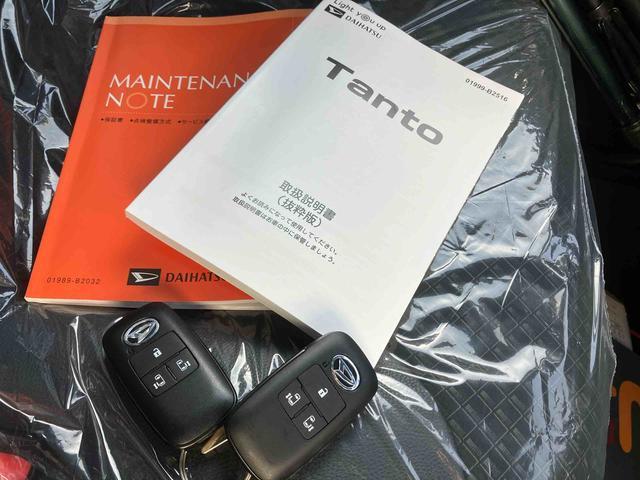タントカスタムＸスタイルセレクション（沖縄県）の中古車