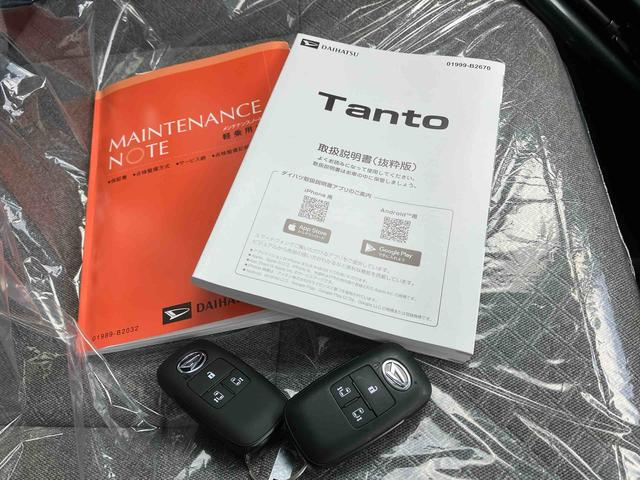 タントXリミテッド(沖縄県)の中古車