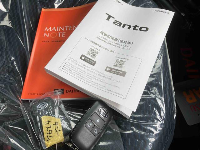 タントカスタムＸリミテッド（沖縄県）の中古車