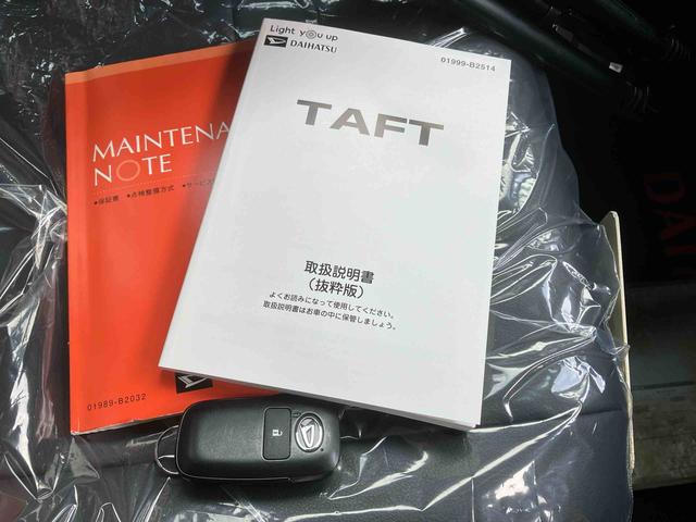 タフトＧ（沖縄県）の中古車