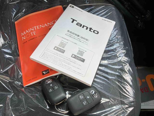 タントファンクロスリミテッド（沖縄県）の中古車