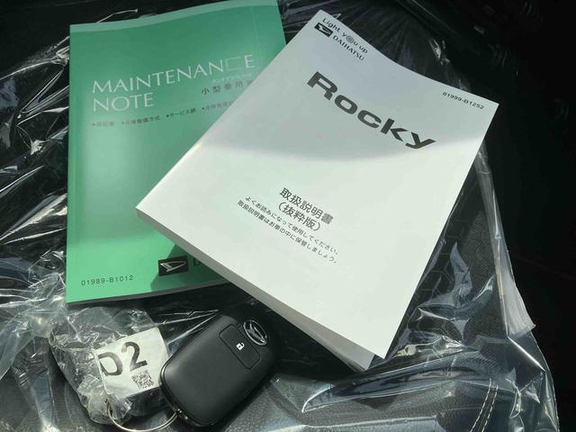 ロッキープレミアムＧ　ＨＥＶ（沖縄県）の中古車