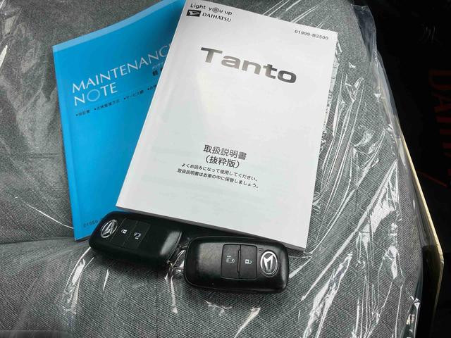タントX(沖縄県)の中古車