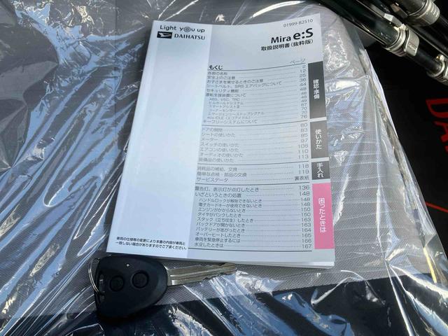 ミライースL(沖縄県)の中古車