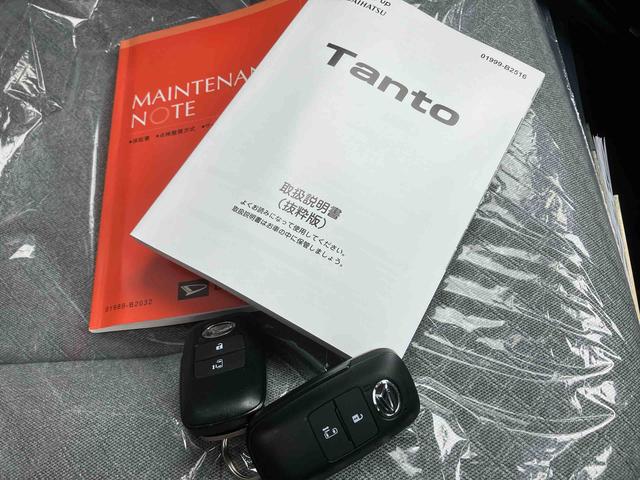 タントX(沖縄県)の中古車