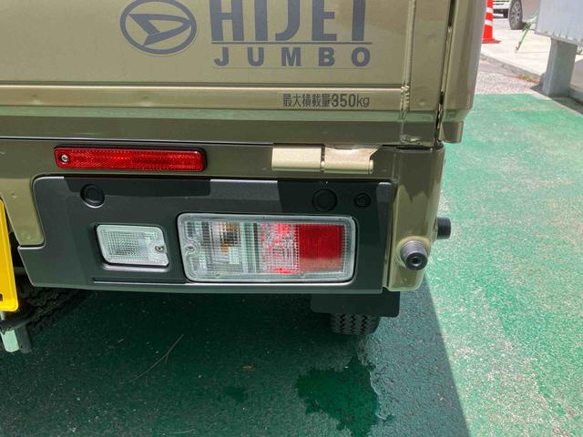 ハイゼットトラックジャンボエクストラ（沖縄県）の中古車