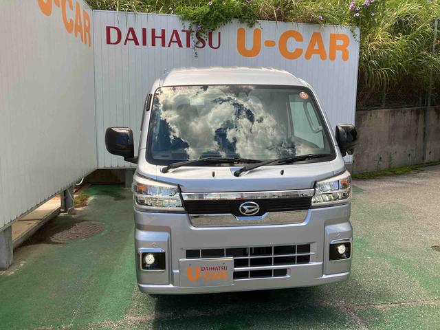 ハイゼットトラックジャンボエクストラ（沖縄県）の中古車