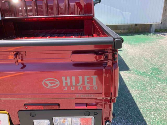 ハイゼットトラックジャンボエクストラ（沖縄県）の中古車