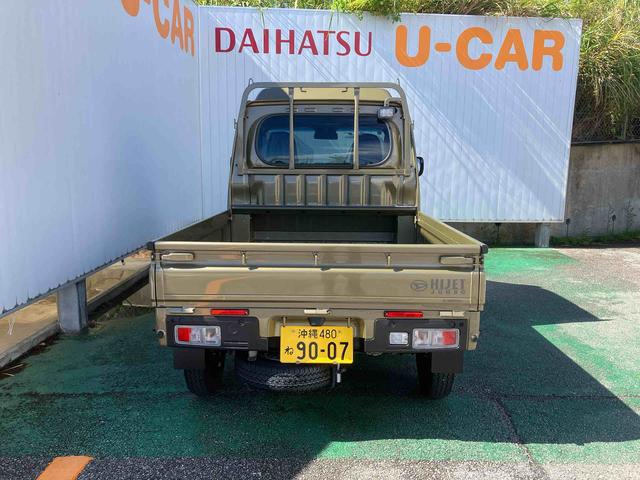 ハイゼットトラックジャンボエクストラ(沖縄県)の中古車