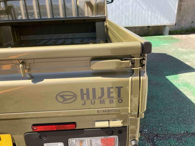 ハイゼットトラックジャンボエクストラ(沖縄県)の中古車