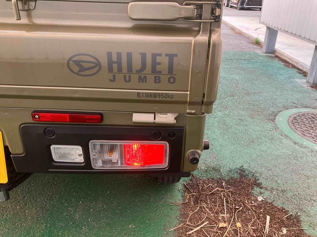 ハイゼットトラックジャンボエクストラ(沖縄県)の中古車