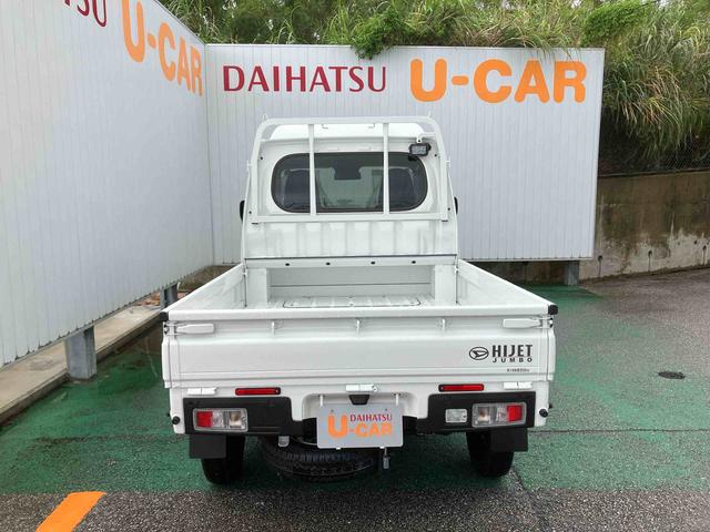 ハイゼットトラック 中古車 ジャンボエクストラ