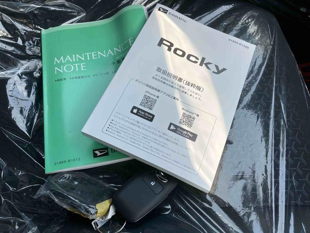 ロッキープレミアムＧ　ＨＥＶ（沖縄県）の中古車