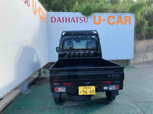 ハイゼットトラック 中古車 ジャンボエクストラ