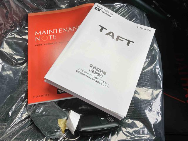 タフトＧ（沖縄県）の中古車