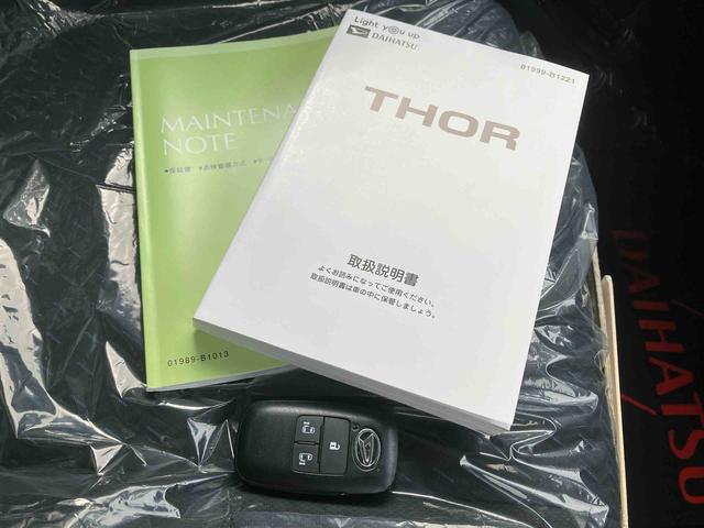 トールカスタムＧ（沖縄県）の中古車