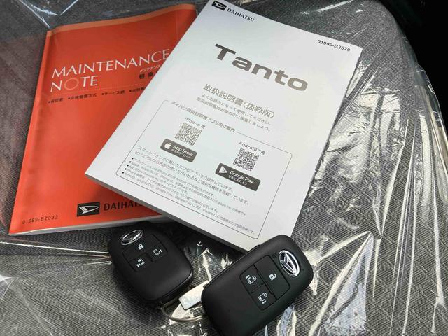タントＸリミテッド（沖縄県）の中古車