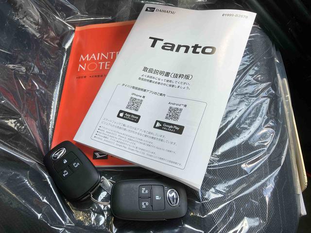 タントファンクロス（沖縄県）の中古車