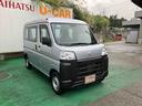 （沖縄県）の中古車