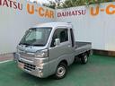 （沖縄県）の中古車