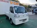 （沖縄県）の中古車