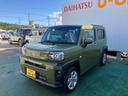 （沖縄県）の中古車