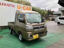 （沖縄県）の中古車