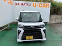 （沖縄県）の中古車