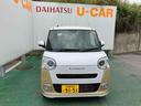 （沖縄県）の中古車