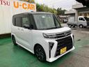 （沖縄県）の中古車