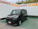 （沖縄県）の中古車