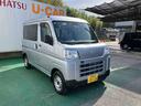 （沖縄県）の中古車