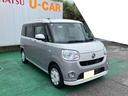 （沖縄県）の中古車