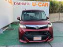 （沖縄県）の中古車