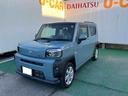 （沖縄県）の中古車