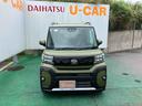 （沖縄県）の中古車