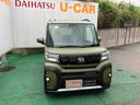 （沖縄県）の中古車