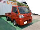 （沖縄県）の中古車