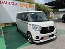 （沖縄県）の中古車