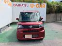 （沖縄県）の中古車