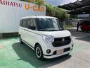 （沖縄県）の中古車