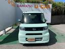 （沖縄県）の中古車