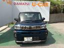 （沖縄県）の中古車
