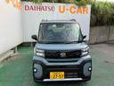 （沖縄県）の中古車